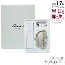 ヤーマン リフトロジー YJFD1N ゴールド 美顔器 リフトケア 引き締め EMS LED 防水 もたつき解消 YA-MAN ヤーマン 美顔器 リフトロジーSP リフトアップ メイク前 プレゼント ギフト 国内正規品 1年保証付き 送料無料