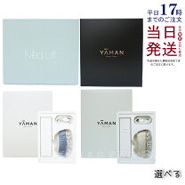 楽天市場】ヤーマン m20の通販