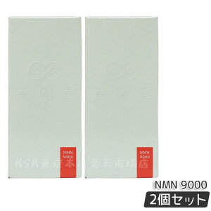 {i { NMN 9000iNMN 9,000mgj NMNTv Y x99.9 { N-Pro ώ_JvZ X^_[gf