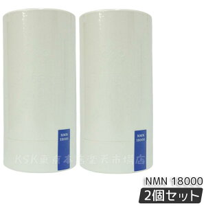 �����{������i �{���� NMN 18000 NMN�T�v�� ���Y ���x99.9�� N-Pro �ώ_���J�v�Z�� �����O�G�t�F�N�g���� ���K�i �����y ��������