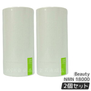 �����{������i �{���� NMN 18000 Beauty NMN�T�v�� ���Y ���x99.9�� N-Pro �ώ_���J�v�Z�� �����O�G�t�F�N�g���� ���K�i �����y ��������