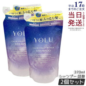 �y2�Z�b�g�zYOLU ���� �J�[���i�C�g���y�A�V�����v�[ 370mL �l�ߑւ� ���t�B�� ���C�X�g���y�A �_���[�W��C �ێ� �c�� �����Ƃ� ���e���d�グ �m���V���R�� �T���t�F�[�g�t���[ ������ �p�T