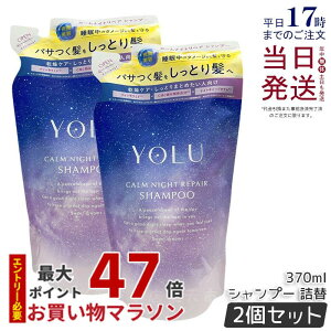 �y2�Z�b�g�zYOLU ���� �J�[���i�C�g���y�A�V�����v�[ 370mL �l�ߑւ� ���t�B�� ���C�X�g���y�A �_���[�W��C �ێ� �c�� �����Ƃ� ���e���d�グ �m���V���R�� �T���t�F�[�g�t���[ ������ �p�T