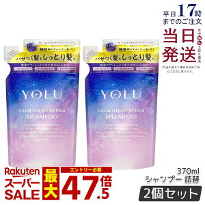 �y2�Z�b�g�zYOLU ���� �J�[���i�C�g���y�A�V�����v�[ 370mL �l�ߑւ� ���t�B�� ���C�X�g���y�A �_���[�W��C �ێ� �c�� �����Ƃ� ���e���d�グ �m���V���R�� �T���t�F�[�g�t���[ ������ �p�T