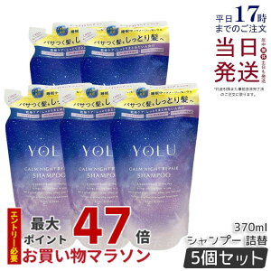 �y5�Z�b�g�zYOLU ���� �J�[���i�C�g���y�A�V�����v�[ 370mL �l�ߑւ� ���t�B�� ���C�X�g���y�A �_���[�W��C �ێ� �c�� �����Ƃ� ���e���d�グ �m���V���R�� �T���t�F�[�g�t���[ ������ �p�T