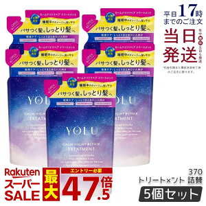 �y5�Z�b�g�zYOLU ���� �J�[���i�C�g���y�A�g���[�g�����g �l�ւ��p 370g �l����&�s�I�j�[�̍��� ���t�B�� �R���f�B�V���i�[ �w�A�P�A ���� ��Ԕ��e �_���[�W��C �ێ� �c�� �������K�i ����