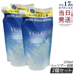 �y2�Z�b�g�zYOLU ���� �����b�N�X�i�C�g���y�A�V�����v�[ 370mL �l�ߑւ� ���t�B�� ���C�X�g���y�A �_���[�W��C �ێ� �c�� �����Ƃ� ���e���d�グ �m���V���R�� �T���t�F�[�g�t���[ ������ 