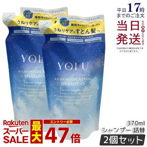 �y2�Z�b�g�zYOLU ���� �����b�N�X�i�C�g���y�A�V�����v�[ 370mL �l�ߑւ� ���t�B�� ���C�X�g���y�A �_���[�W��C �ێ� �c�� �����Ƃ� ���e���d�グ �m���V���R�� �T���t�F�[�g�t���[ ������ 