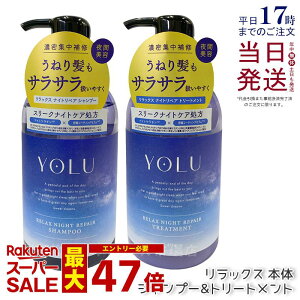 yolu  bNXiCgyA Vv[ 475ml + g[gg 475g YOLU Vv[ {g CXgyA _[WC ێ c Ƃ edグ  pT\h  j