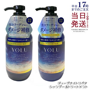 yolu  fB[viCgyA Vv[ 475ml + g[gg 475g YOLU Vv[ {g CXgyA _[WC ێ c Ƃ edグ  pT\h  j 
