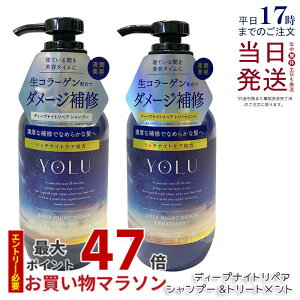 yolu  fB[viCgyA Vv[ 475ml + g[gg 475g YOLU Vv[ {g CXgyA _[WC ێ c Ƃ edグ  pT\h  j 