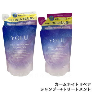 YOLU ���� �J�[���i�C�g���y�A�V�����v�[+�g���[�g�����g 370ml+370g �l�ߑւ� ���t�B�� ���C�X�g���y�A �_���[�W��C �ێ� �c�� �����Ƃ� ���e���d�グ �m���V���R�� �T���t�F�[�g�t���[ ����