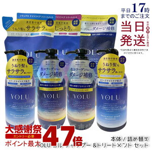 �y2�Z�b�g �g�������R�zYOLU ���� �J�[���i�C�g���y�A / �����b�N�X�i�C�g���y�A / �f�B�[�v�i�C�g���y�A �V�����v�[ �g���[�g�����g �l�ߑւ� / �{�� �i�C�g���y�A �X���[�N�i�C�g�P�A �l