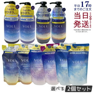 �y2�Z�b�g �g�������R�zYOLU ���� �J�[���i�C�g���y�A / �����b�N�X�i�C�g���y�A / �f�B�[�v�i�C�g���y�A �V�����v�[ �g���[�g�����g �l�ߑւ� / �{�� �i�C�g���y�A �X���[�N�i�C�g�P�A �l