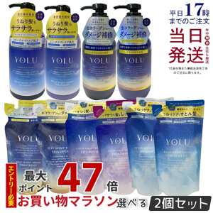 �y2�Z�b�g �g�������R�zYOLU ���� �J�[���i�C�g���y�A / �����b�N�X�i�C�g���y�A / �f�B�[�v�i�C�g���y�A �V�����v�[ �g���[�g�����g �l�ߑւ� / �{�� �i�C�g���y�A �X���[�N�i�C�g�P�A �l