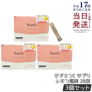 �y3�Z�b�g�zYunth �����X ���|�\�[�� �� �r�^�~��C �T�v�� ���������� 2.5g*28�� ���ރr�^�~��C ���r�^�~��C �X�e�B�b�N �C���i�[�P�A ���ރT�v�� VC �T�v�� �T�v�������g ��J ���e ���Z�x �V�R