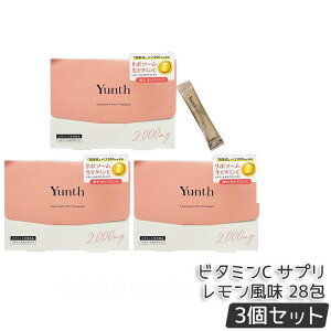 �y3�Z�b�g�zYunth �����X ���|�\�[�� �� �r�^�~��C �T�v�� ���������� 2.5g*28�� ���ރr�^�~��C ���r�^�~��C �X�e�B�b�N �C���i�[�P�A ���ރT�v�� VC �T�v�� �T�v�������g ��J ���e ���Z�x �V�R