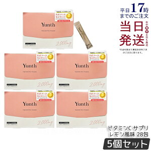 �y5�Z�b�g�zYunth �����X ���|�\�[�� �� �r�^�~��C �T�v�� ���������� 2.5g*28�� ���ރr�^�~��C ���r�^�~��C �X�e�B�b�N �C���i�[�P�A ���ރT�v�� VC �T�v�� �T�v�������g �Ɖu�� ��J�� ���e 