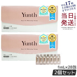 Yunth r^~C et 1ml×28 2Zbg X Yunth VCet et set u[X^[  ь 򕔊Oi pxt[ AR[t[  Zx AXR