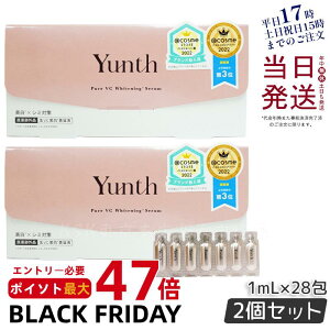 Yunth r^~C et 1ml×28 2Zbg X Yunth VCet et set u[X^[  ь 򕔊Oi pxt[ AR[t[  Zx AXR