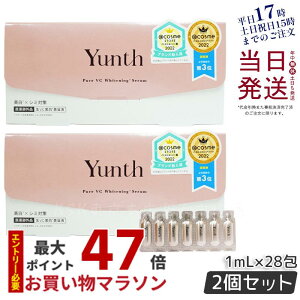 Yunth r^~C et 1ml×28 2Zbg X Yunth VCet et set u[X^[  ь 򕔊Oi pxt[ AR[t[  Zx AXR