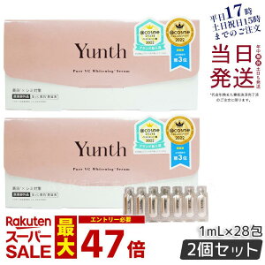 Yunth r^~C et 1ml×28 2Zbg X Yunth VCet et set u[X^[  ь 򕔊Oi pxt[ AR[t[  Zx AXR