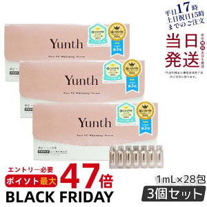 Yunth r^~C et 1ml×28 3Zbg X Yunth VCet et set u[X^[  ь 򕔊Oi pxt[ AR[t[  Zx AXR