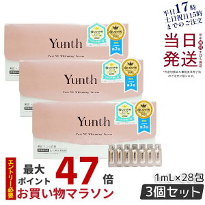 Yunth r^~C et 1ml×28 3Zbg X Yunth VCet et set u[X^[  ь 򕔊Oi pxt[ AR[t[  Zx AXR