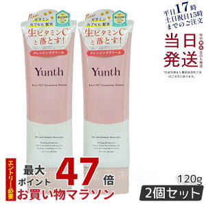 y2ZbgzYunth X VCNWON[ 120g r^~C N WO  ь XLPA q kn̍ AR[t[ AXRr_ ܂GNOK Ki 