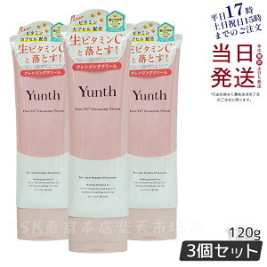 y3ZbgzYunth X VCNWON[ 120g r^~C N WO  ь XLPA q kn̍ AR[t[ AXRr_ ܂GNOK Ki 