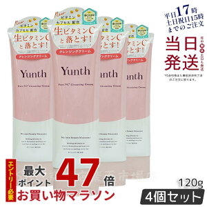 y4ZbgzYunth X VCNWON[ 120g r^~C N WO  ь XLPA q kn̍ AR[t[ AXRr_ ܂GNOK Ki 