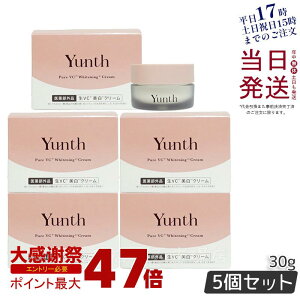 �y5�Z�b�g �������K�i�zYunth �����X ���r�^�~��C�N���[�� 30g �ێ��N���[�� ���e�N���[�� �r�^�~��C ���� �ь� ��򕔊O�i ��VC �N���[�� �A���R�[���t���[ ������ TECA ���e �X�L���P�A ����