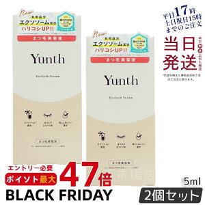 y2Zbg KizYunth X ACbVZ EX 5mL ܂et GN\\[ et r^~C NMN { ܂ }cGN ܂уPA ܂уp[} ڎh e 