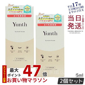 y2Zbg KizYunth X ACbVZ EX 5mL ܂et GN\\[ et r^~C NMN { ܂ }cGN ܂уPA ܂уp[} ڎh e 