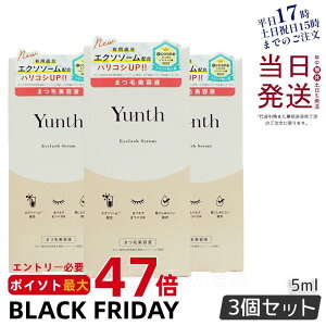 y3Zbg KizYunth X ACbVZ EX 5mL ܂et GN\\[ et r^~C NMN { ܂ }cGN ܂уPA ܂уp[} ڎh e 