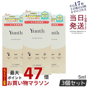 y3Zbg KizYunth X ACbVZ EX 5mL ܂et GN\\[ et r^~C NMN { ܂ }cGN ܂уPA ܂уp[} ڎh e 