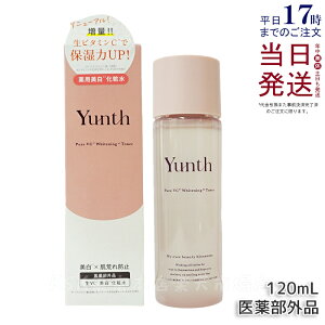 Yunth ��VC ���� ���ϐ� 120ml ���ϐ� �q���� �ێ����ϐ� �r�^�~��C ���� ���邨�� �� �ь� ������ �����X ��� �������� �����L���O ��򕔊O�i ��p���ϐ� �������K�i ��������