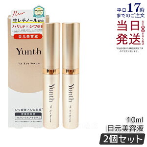 y2ZbgzYunth X VANACZ 10ml `m[ GCWO ڌet  n ێ r 򕔊Oi ACPA ACN[ Ki 