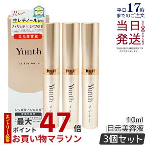 y3ZbgzYunth X VANACZ 10ml `m[ GCWO ڌet  n ێ r 򕔊Oi ACPA ACN[ Ki 