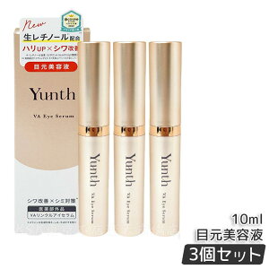 Yunth X VANACZ 10ml `m[ GCWO ڌet  n ێ r 򕔊Oi ACPA ACN[ Ki 