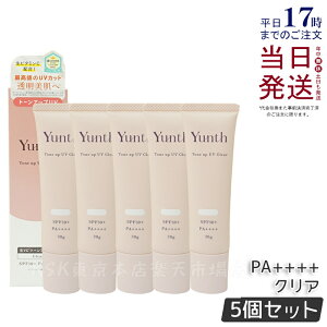 y5ZbgzYunth VCg[AbvUV NA 30g SPF50+ PA++++ Ă~ UVωn n ωn LO  r^~C UVJbg X  et pxt[ 