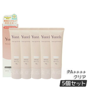 Yunth VCg[AbvUV NA 30g SPF50+ PA++++ Ă~ UVωn n ωn LO  r^~C UVJbg X  et pxt[ Ki 