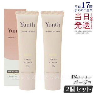 y2ZbgzYunth VCg[AbvUV x[W 30g 򕔊Oi SPF50+ PA++++ Ă~ UVωn n ωn LO  r^~C UVJbg X  et px