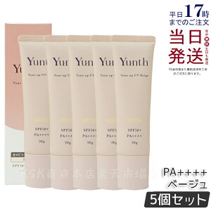 Yunth VCg[AbvUV x[W 30g SPF50+ PA++++ 򕔊Oi Ă~ UVωn n ωn LO  r^~C UVJbg X  et pxt[ 