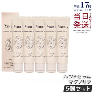 �y5�Z�b�g�zYunth �����X �n���h�Z���� 35g �}�O�m���A ��p�n���h�N���[�� ���C�X�`���[�N���[�� �p���x���t���[ ��r�� �n���h�P�A �r�^�~��C�U���� �ێ� ���邨�� �x�^���Ȃ� ���� �G��