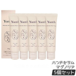 Yunth �����X �n���h�Z���� 35g �}�O�m���A / �`�F���[�u���b�T���̍��� / �L�����N�Z�C ��p�n���h�N���[�� ���C�X�`���[�N���[�� �p���x���t���[ ��r�� �n���h�P�A �r�^�~��C�U���� �ێ� ��