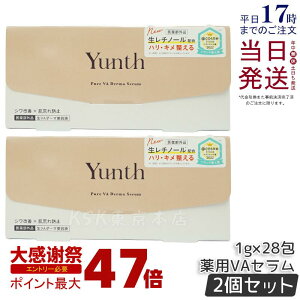 �y2�Z�b�g�zYunth �����X ��VA�_�[�}���e�t 1g×28�� ��򕔊O�i �����`�m�[�� �Z���� �����X ���e�t �V�����P ���r��h�~ �n�� �L�� �ь� ���� �n�� �ێ� �p�� ���r�� �q���� ������ �玉 �G�C