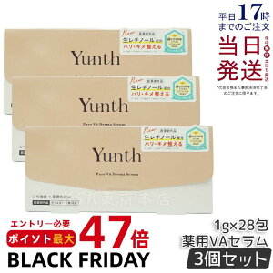 y3ZbgzYunth X VA_[}et 1g×28 򕔊Oi `m[ Z X et VP rh~ n L ь  n ێ p r q  玉 GC