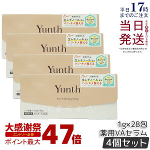 �y4�Z�b�g�zYunth �����X ��VA�_�[�}���e�t 1g×28�� ��򕔊O�i �����`�m�[�� �Z���� �����X ���e�t �V�����P ���r��h�~ �n�� �L�� �ь� ���� �n�� �ێ� �p�� ���r�� �q���� ������ �玉 �G�C