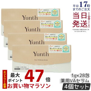 y4ZbgzYunth X VA_[}et 1g×28 򕔊Oi `m[ Z X et VP rh~ n L ь  n ێ p r q  玉 GC